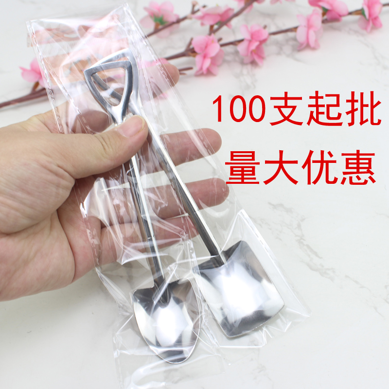 【100支】独立包装铁锹勺创意商用西瓜不锈钢勺子外卖吃饭勺甜品