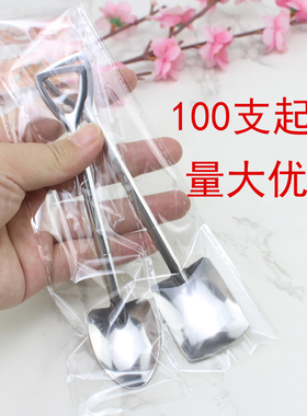 【100支】独立包装铁锹勺创意商用西瓜不锈钢勺子外卖吃饭勺甜品
