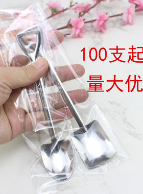 【100支】独立包装铁锹勺创意商用西瓜不锈钢勺子外卖吃饭勺甜品