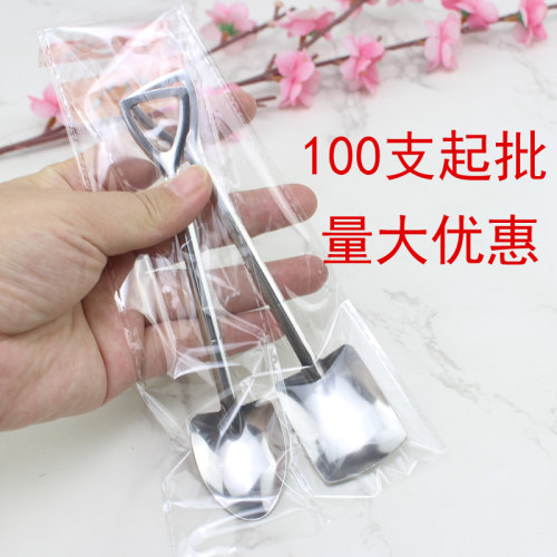 【100支】独立包装铁锹勺创意商用西瓜不锈钢勺子外卖吃饭勺甜品