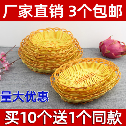 多用途塑料手工编筐篮子