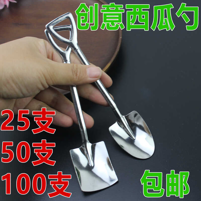 网红创意可爱不锈钢铁锹雪糕勺勺