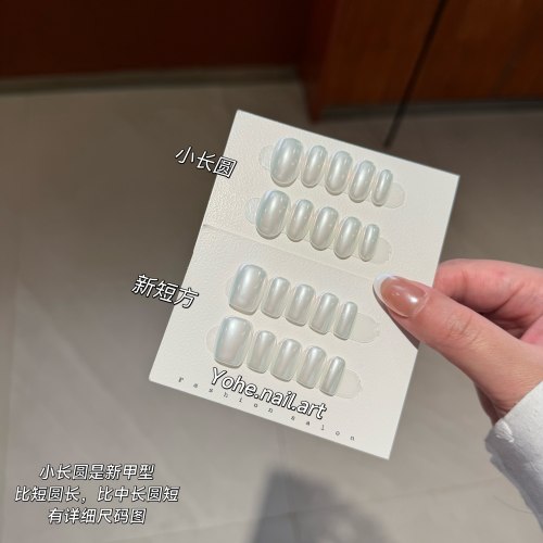 珍珠海莉高级感穿戴甲美甲