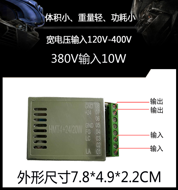 开关电源电源模块浙江优华厂家