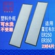 塑料外框适配honeywell霍尼韦尔中央新风系统预过滤网ER350ER250