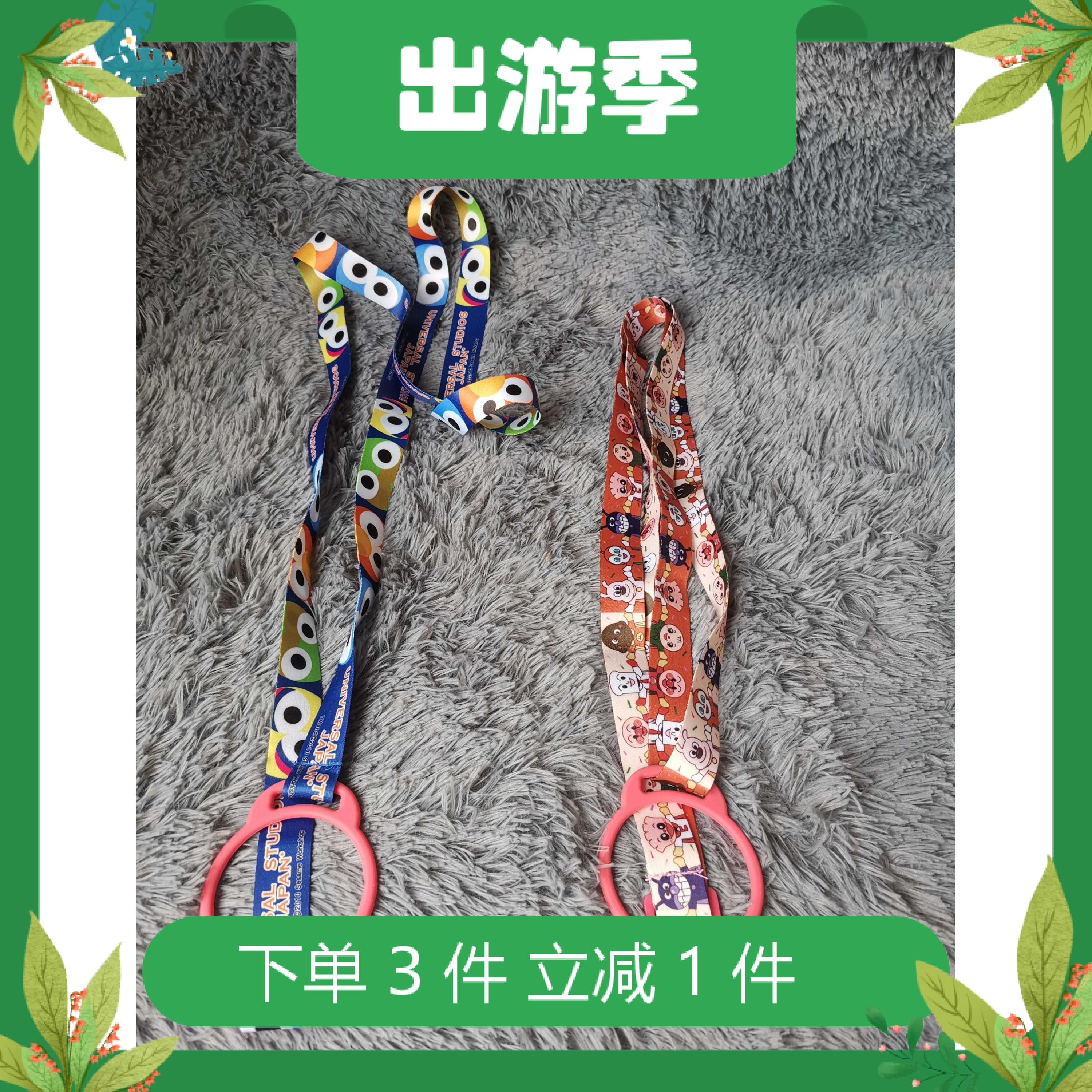 加宽水杯挂绳成人儿童康迪克便携