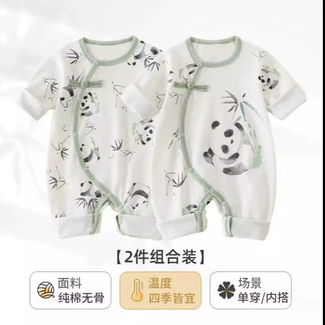 小汤元连体衣秋季a类男女宝宝百日礼服 春秋新中式国风爬偏襟爬服