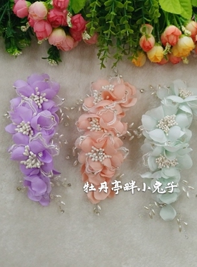 欧美范影楼造型新娘古装戏剧粉紫色花旦水钻珍珠布艺绢花头花发饰