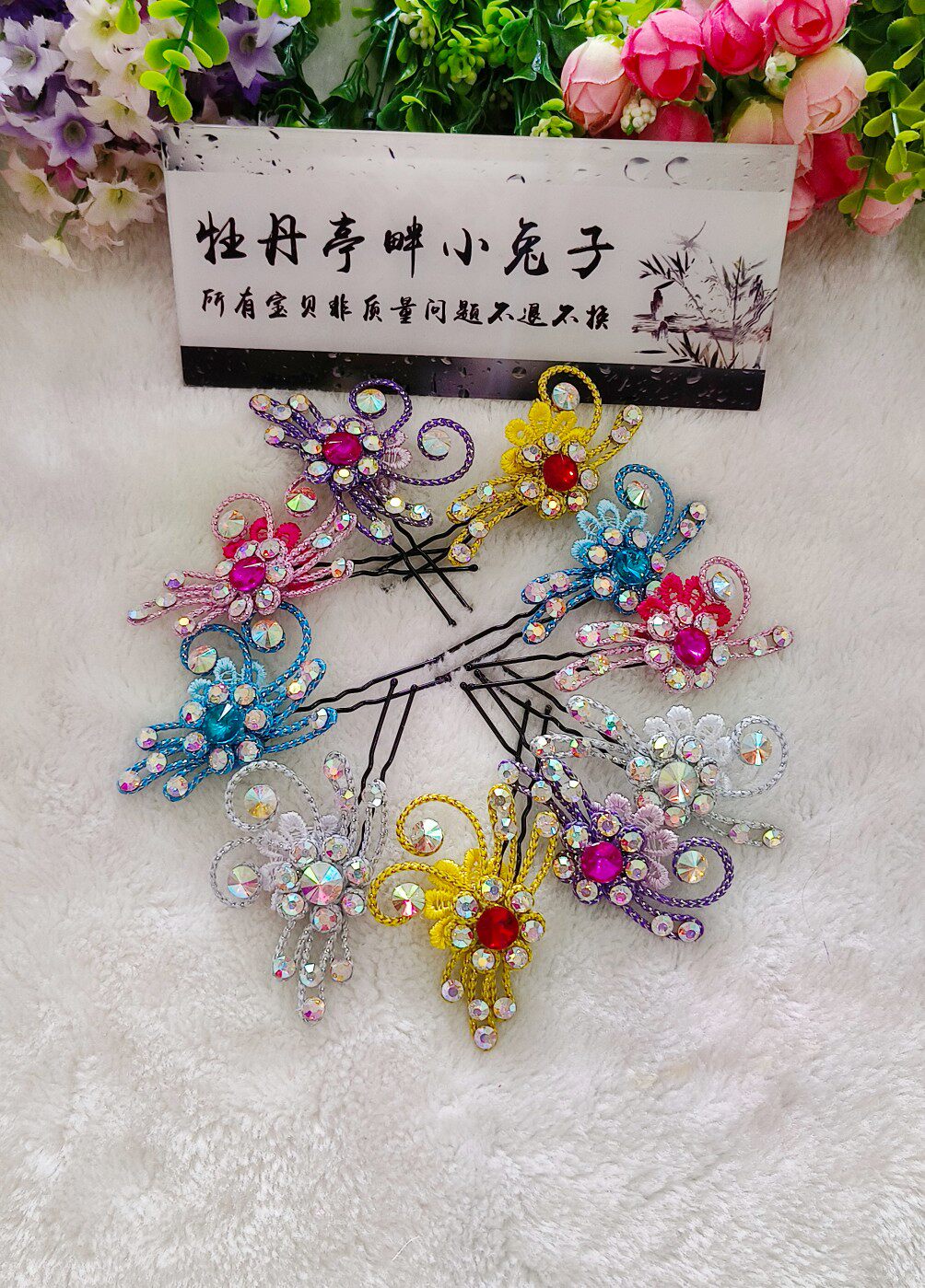 新款原创古装汉服复古戏曲越剧黄梅戏花旦粉蓝红色水钻头花发饰