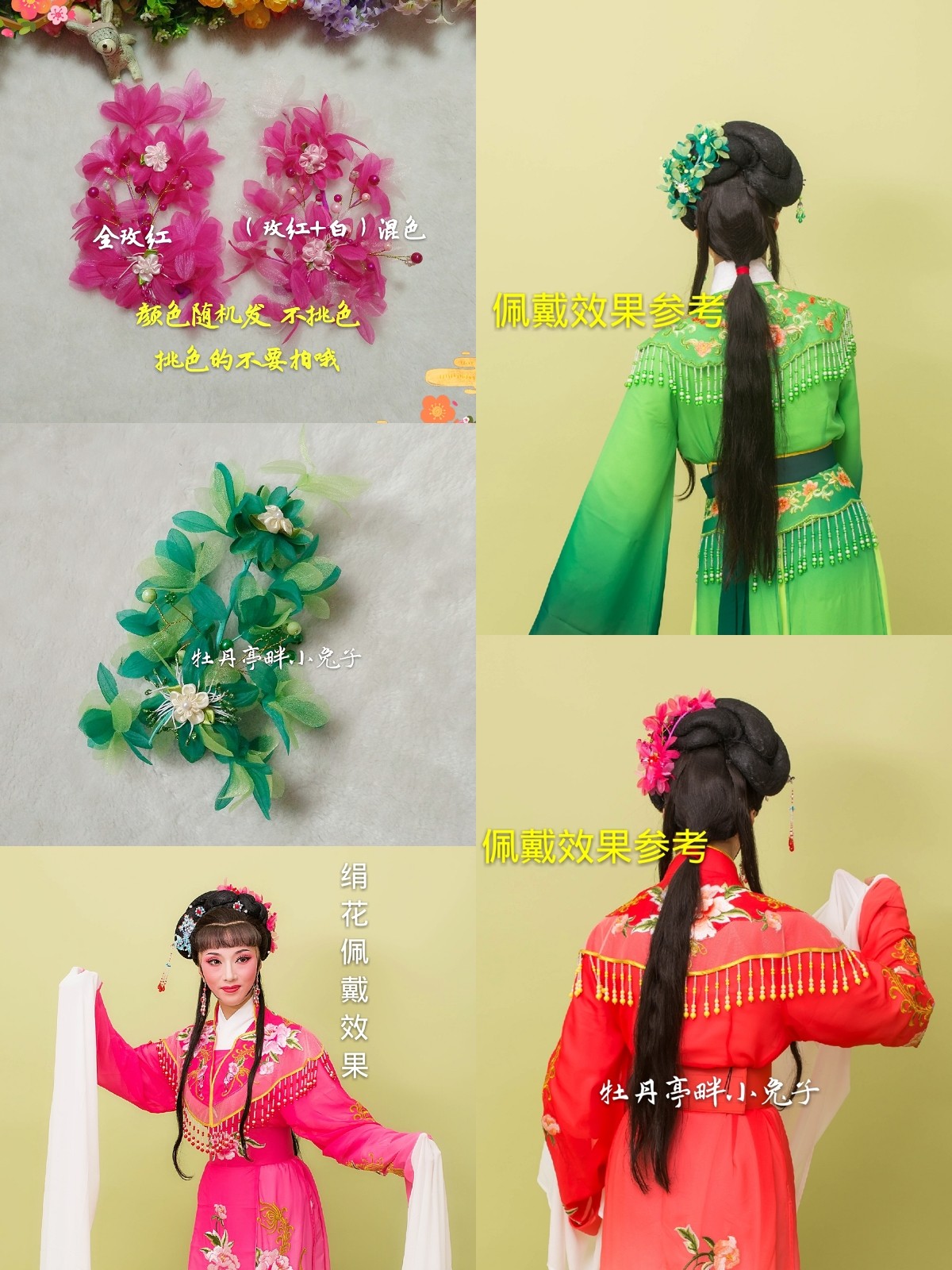 古典舞长裙影楼新娘发饰戏曲古装花旦玫粉湖蓝色水晶绢纱头花头饰|ruв категории Украшения,ювелирные изделия, шпилька - от Buy2taobao.com для оказания профессиональной услуги покупки агента Taobao