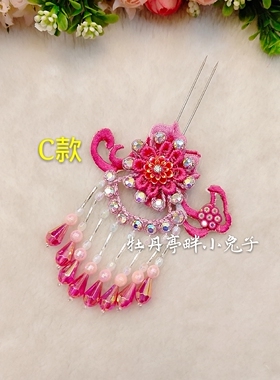 古装戏曲青衣越剧花旦小姐发饰