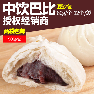 中饮馒头食品早餐豆沙包家庭早餐面点早点酒店冷冻豆沙包80g 12个