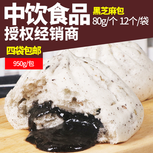 中饮食品黑芝麻包960g 12个早餐芝麻流汁包子速冻面点方便速食