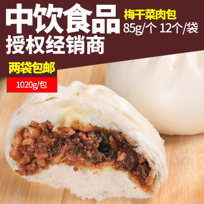 中饮成品冷冻酒店85g馒头