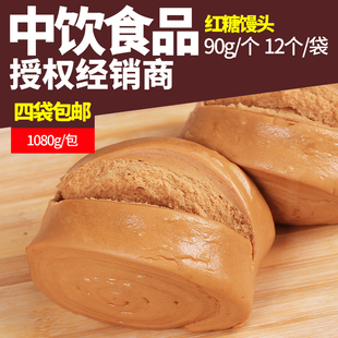 中饮馒头食品早餐红糖馒头营养早餐面包速冻方便速食90g 12个