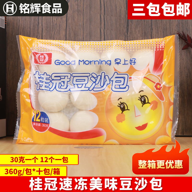 桂冠豆沙包360g红豆包子馒头