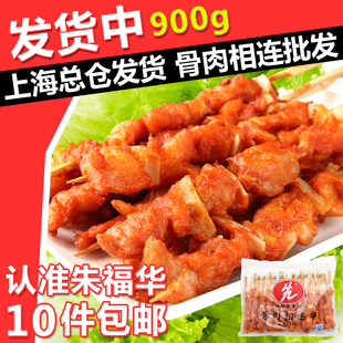 包邮 包脆骨鸡肉串十包 朱福华骨肉相连肉串25支 骨肉相连