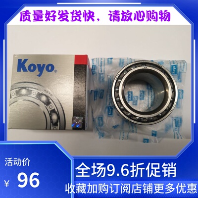 进口铃木吉姆尼前轮轴承后轮koyo