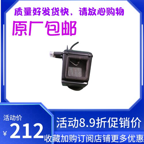 原装昌河北斗星 爱迪尔 空调蒸发器总成 蒸发箱总成 蒸发箱芯