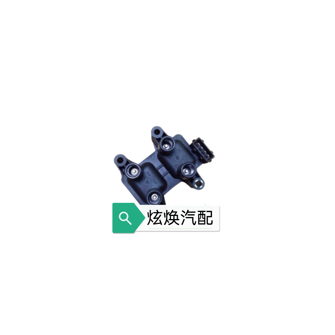 昌河铃 木北斗星新F1.0东安465发动机点火线圈高压包原装配件联电