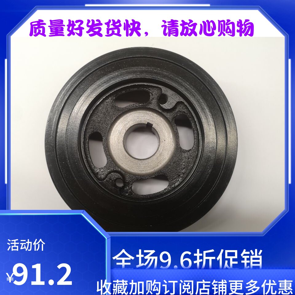 进口铃 木吉姆尼1.3利亚纳1.6正厂曲轴皮带轮曲轴皮带盘国产正厂