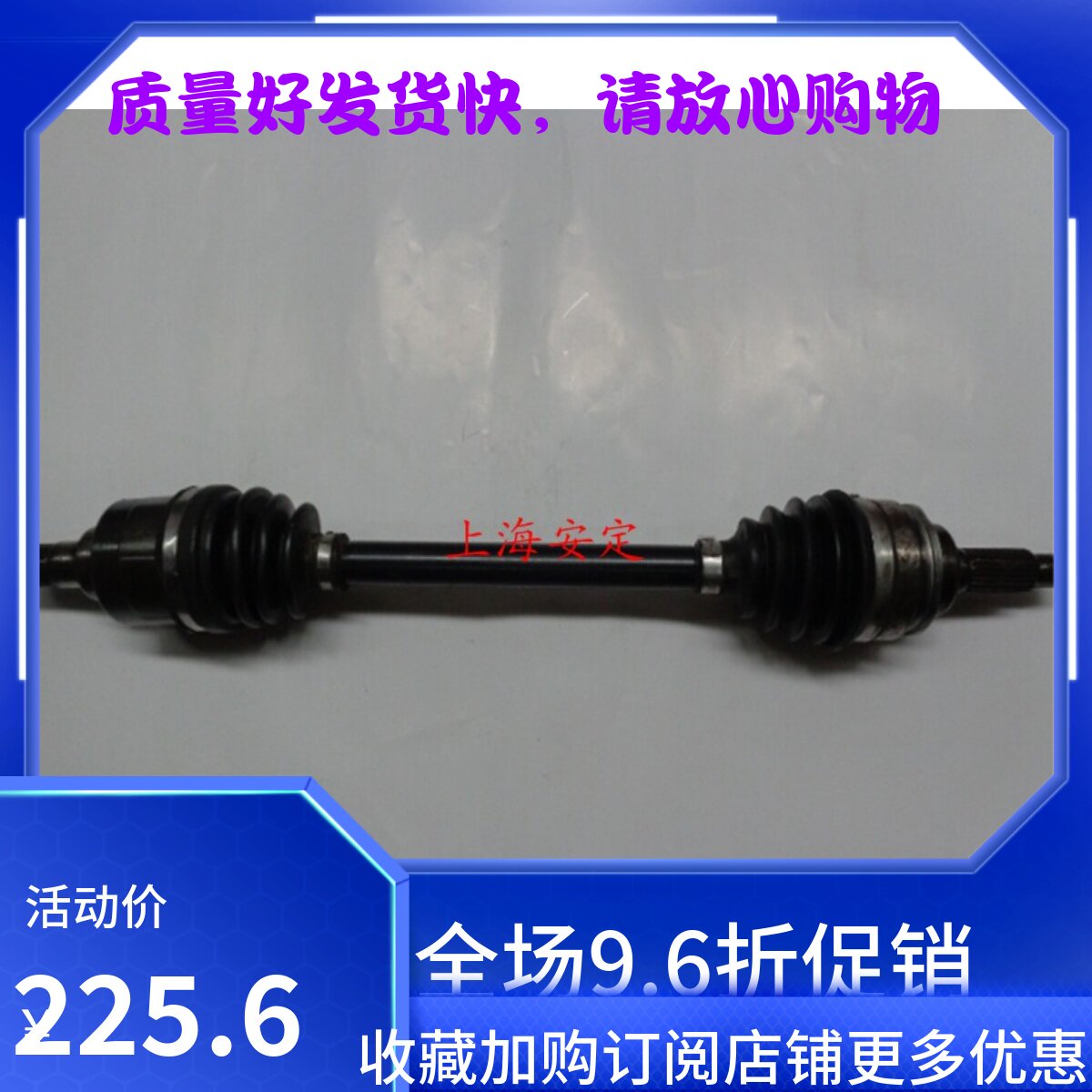 昌河铃木北斗星k14原装半轴总成