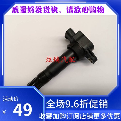 铃木利亚纳浪迪北斗星点火线圈