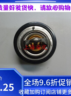 昌河铃木北斗星7140K14B 浪迪 利亚纳1.4节温器 温控器 调温器