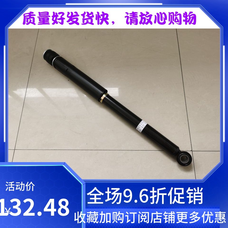 长安铃木天语SX4 雨燕 派喜 新奥拓 后减震器 后避震器 原厂配件
