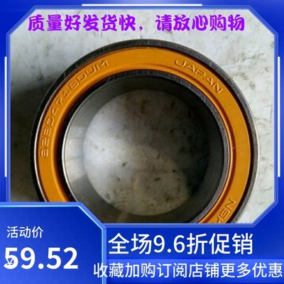 铃 木吉姆尼1.3长城C30马自达3日本进口空调压缩机轴承压缩机轴承