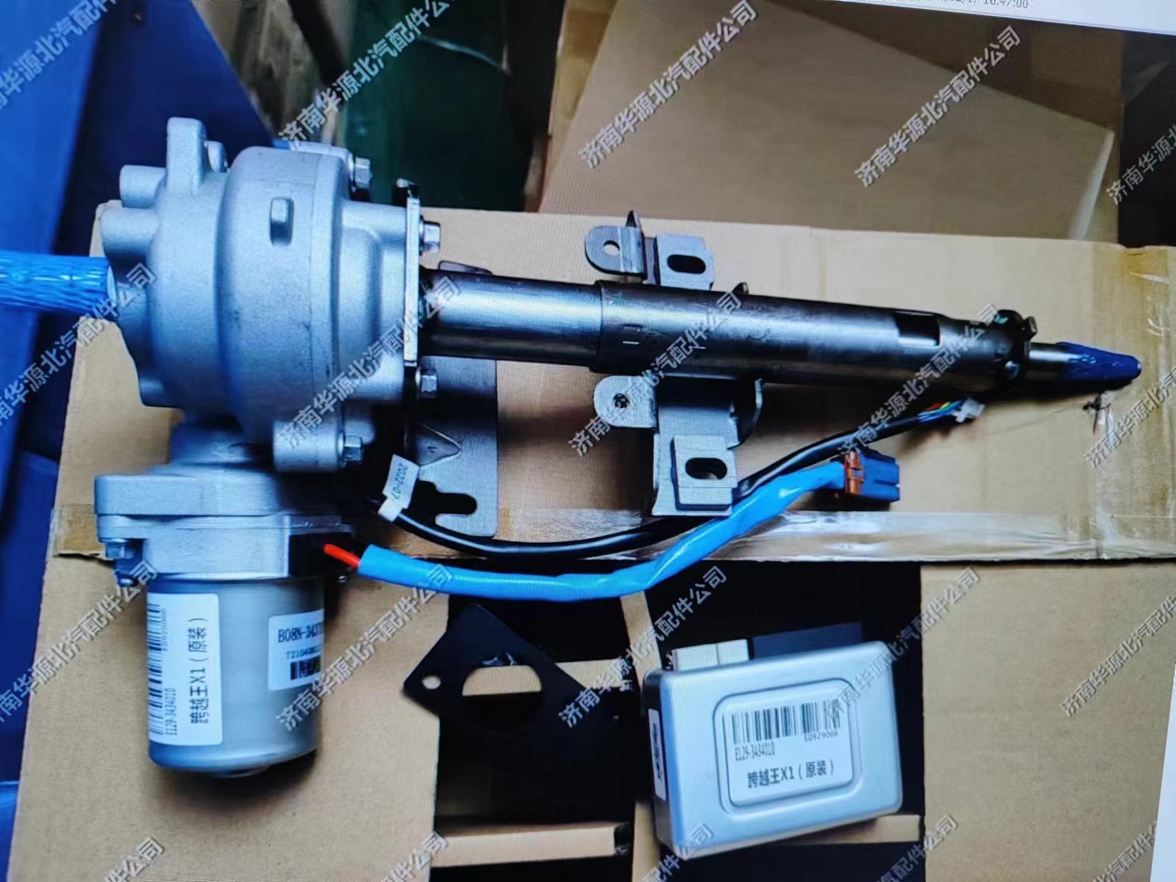 长安新豹T3MINI跨越王X1X5X3电子助力方向机转向柱带万向节下轴