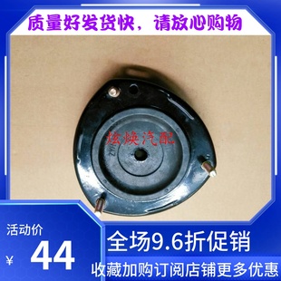 昌河铃木利亚纳 前减震器顶胶 前后减上盖 上座前后 塔顶胶正厂