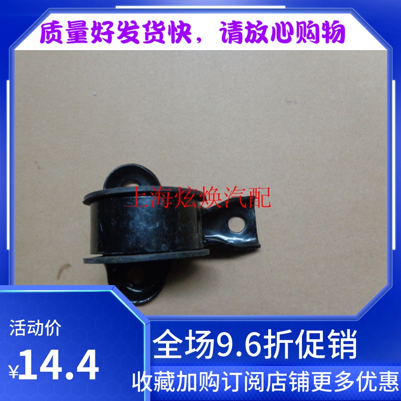 北斗星K10AK12A7140/K14B变速箱后扭矩支架 止动器支架后安装支架