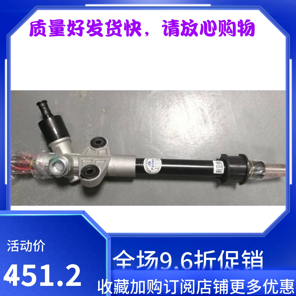 昌河铃木利亚纳a6方向机转向机