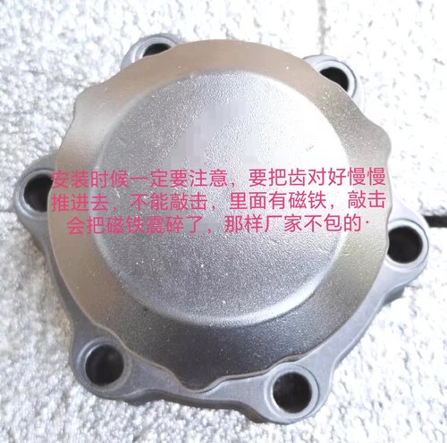 铃 木吉姆尼1.3加强版轴头离合器锁四驱轴头离合器轮边锁前轮毂芯