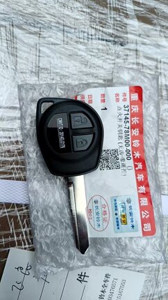 长安铃木启悦点火开关钥匙遥控钥匙机械钥匙原装直板遥控器