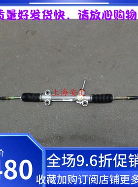 铃木浪迪方向机转向总成球头