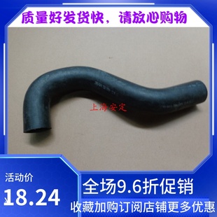 利亚纳1.6天语1.6原厂水管 水箱进水管 水箱上水管 散热器进水管