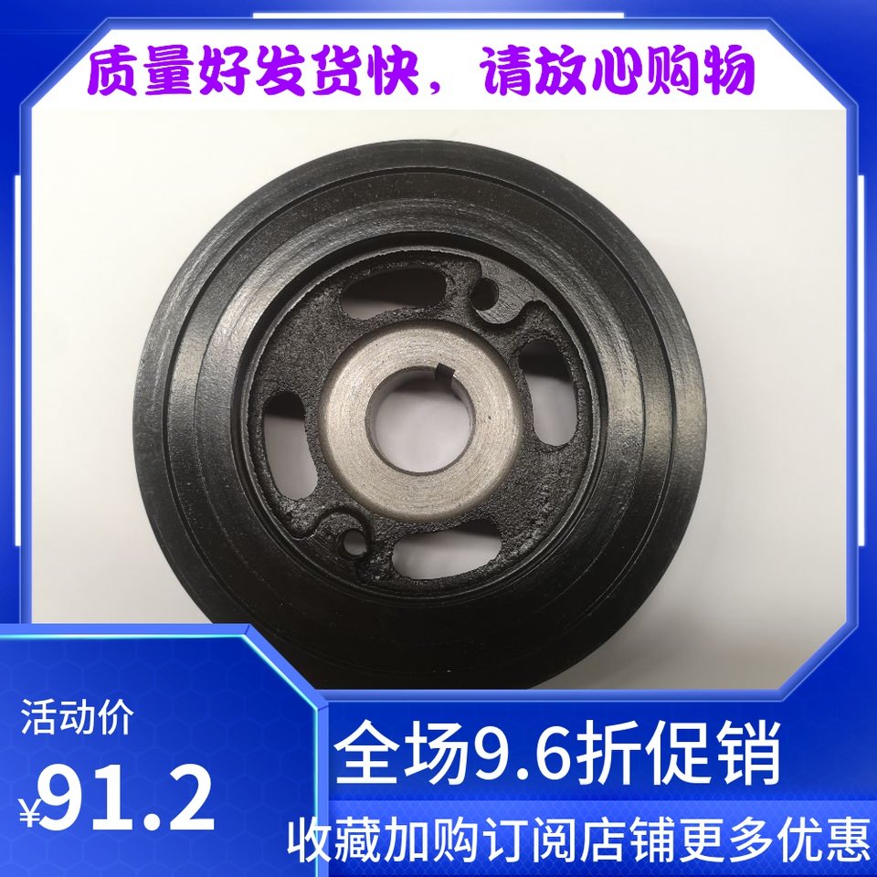进口铃 木吉姆尼1.3利亚纳1.6正厂曲轴皮带轮曲轴皮带盘国产正厂