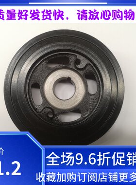 进口铃 木吉姆尼1.3利亚纳1.6正厂曲轴皮带轮曲轴皮带盘国产正厂