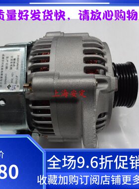 利亚纳吉姆尼天语尚悦雨燕新奥拓浪迪发电机交流发电机 原装华川