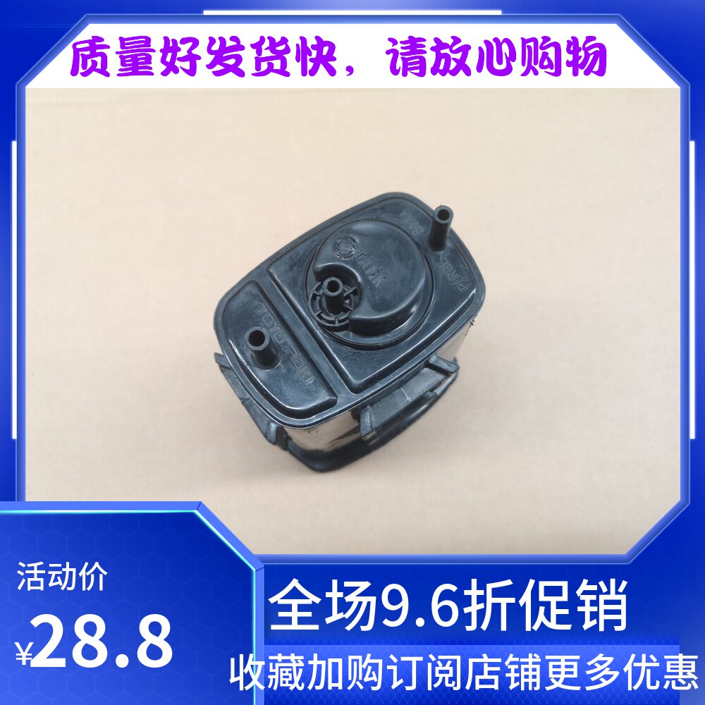 昌河铃木爱迪尔2代 北斗星7140K14B碳罐 炭罐组件