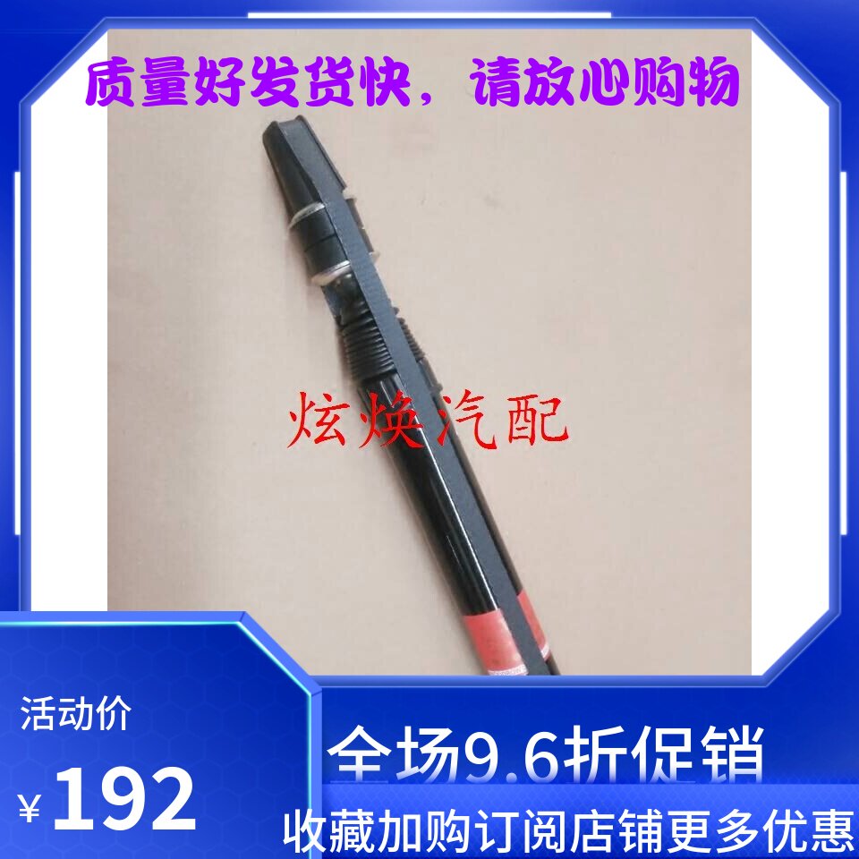 进口铃木吉姆尼1.3前减震器 避震器前后减震器