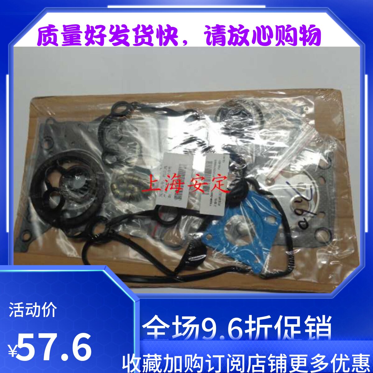 铃木利亚纳发动机大修包气门室盖