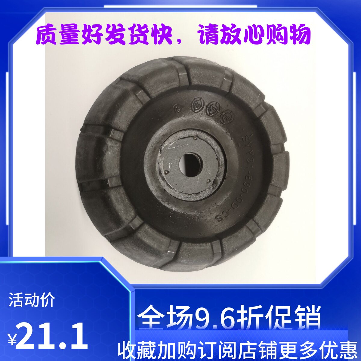 铃木天语sx4雨燕前减震器顶胶