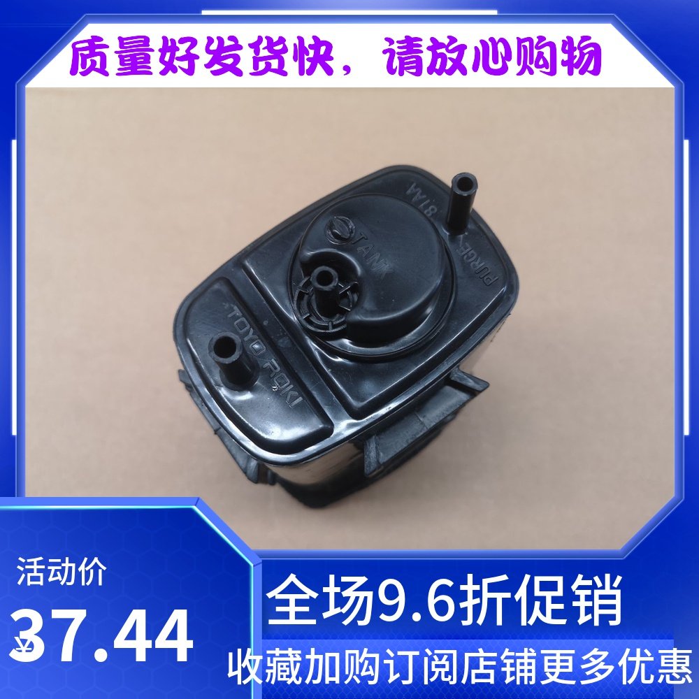 吉姆尼碳罐炭罐总成油水改装