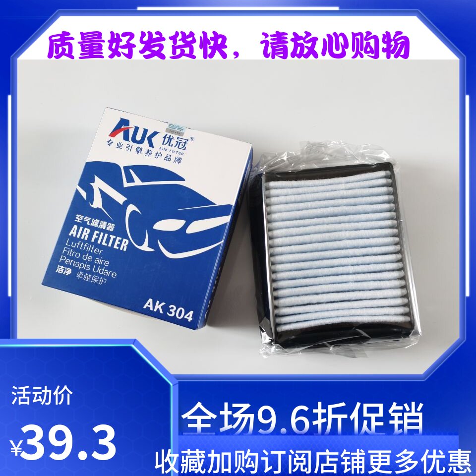 进口吉姆尼1.3 空滤 空气滤清器 空调滤空气格 空气滤包邮