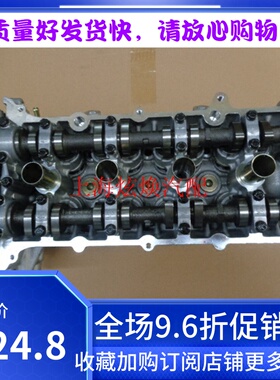 爱迪尔 浪迪 北斗星 7140 K14B发动机气缸头 气缸盖总成福瑞达K12