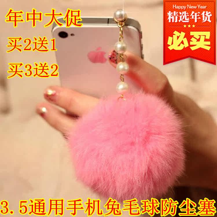 Connecteur pour téléphone portable - Ref 320949 Image 1