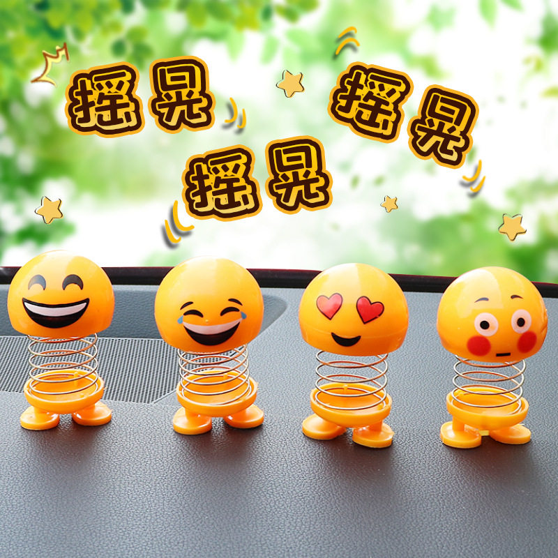 表情包弹簧摇头公仔车载汽车摆件摆件